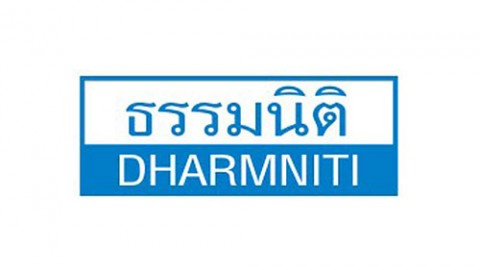 DHARMNITI E-LEARNING หลักสูตรนับชั่วโมงผู้ทำบัญชี CPD ทางอินเตอร์เน็ต