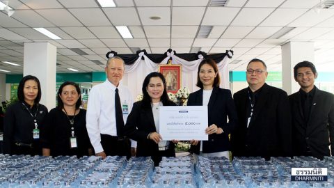 ธรรมนิติ มอบน้ำดื่มให้เขตบางซื่อเพื่อใช้ในงานพระราชพิธีพระบรมศพฯ