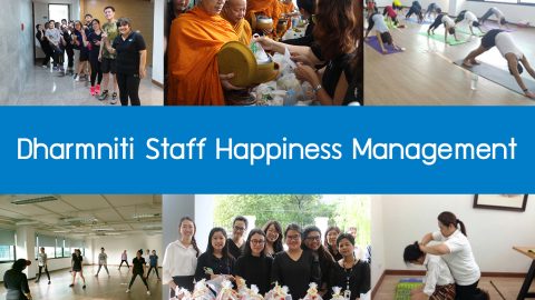 Happy Workplace สร้างสุขในองค์กร