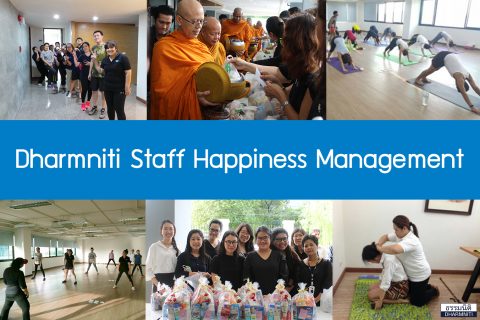 Dharmniti Happy Workplace สร้างสุขในองค์กร