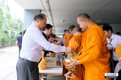 ชาวธรรมนิติร่วมกันตักบาตรต้อนรับปีใหม่