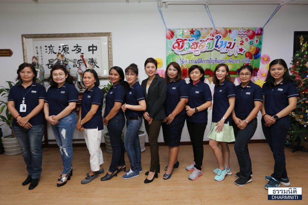 พิธีมอบเข็มกลัด 70 ปี