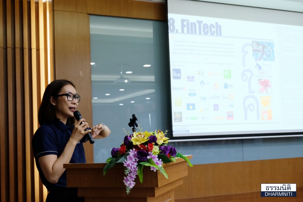 ธรรมนิติ Tech Talk ครั้งที่ 1