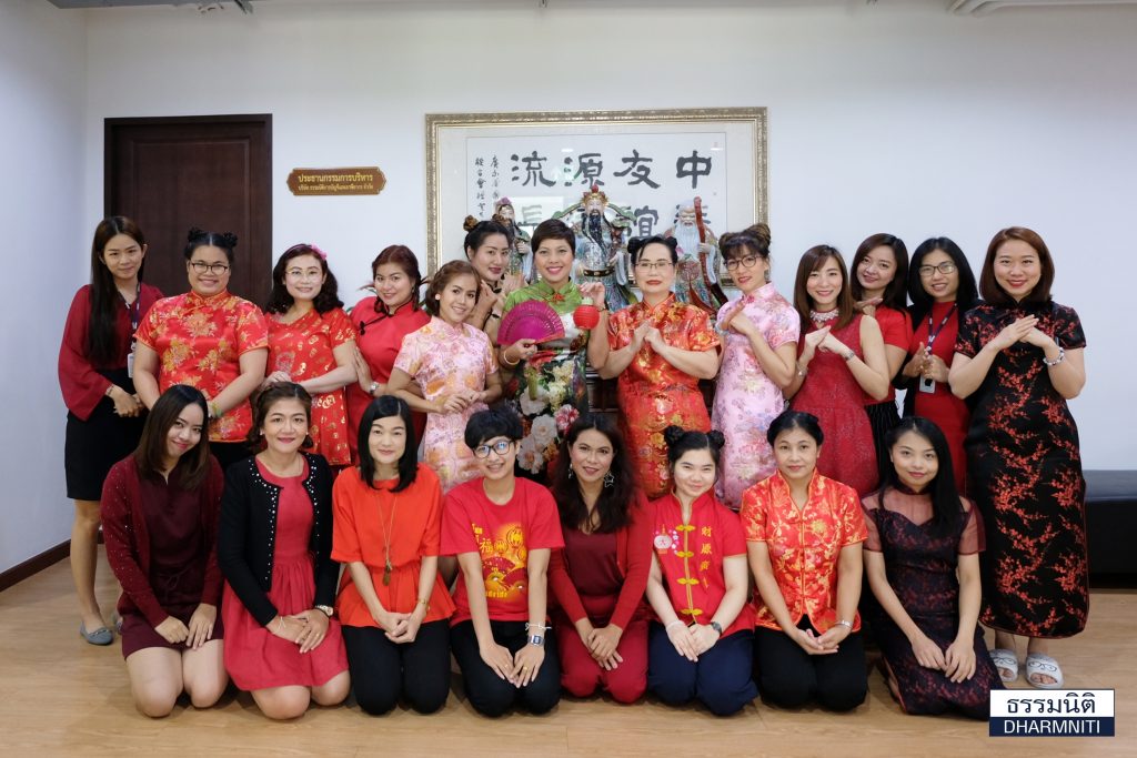 ธรรมนิติร่วมฉลองเทศกาลตรุษจีน