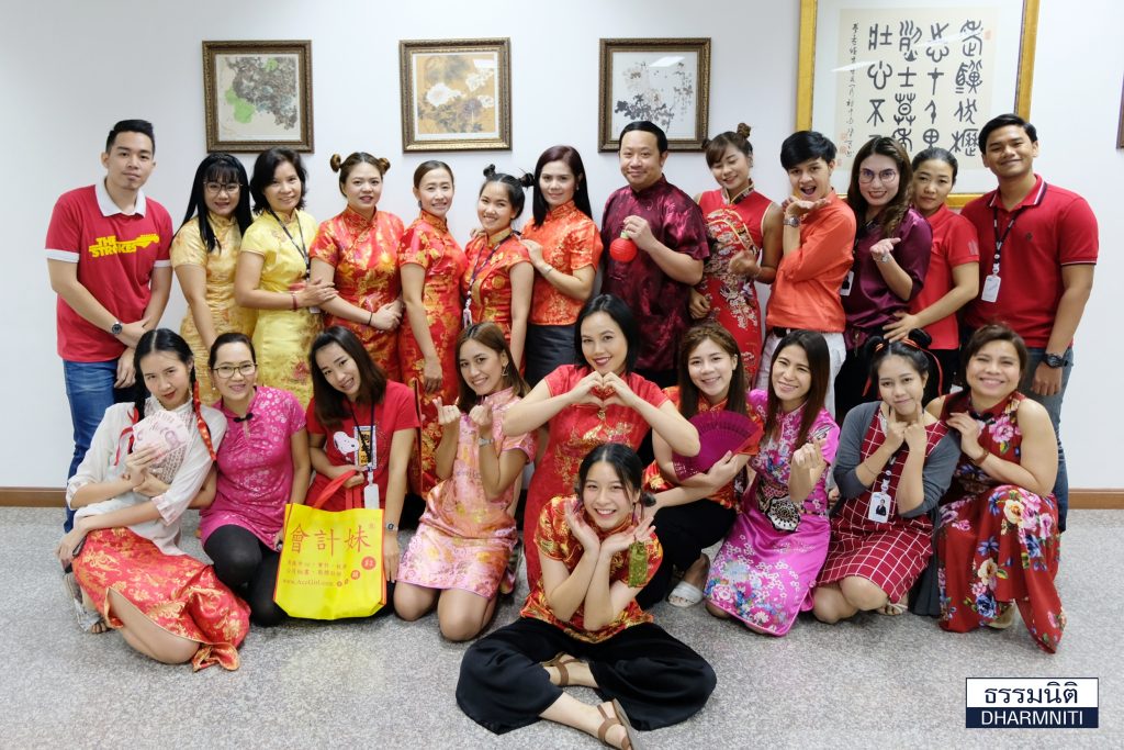 ธรรมนิติร่วมฉลองเทศกาลตรุษจีน