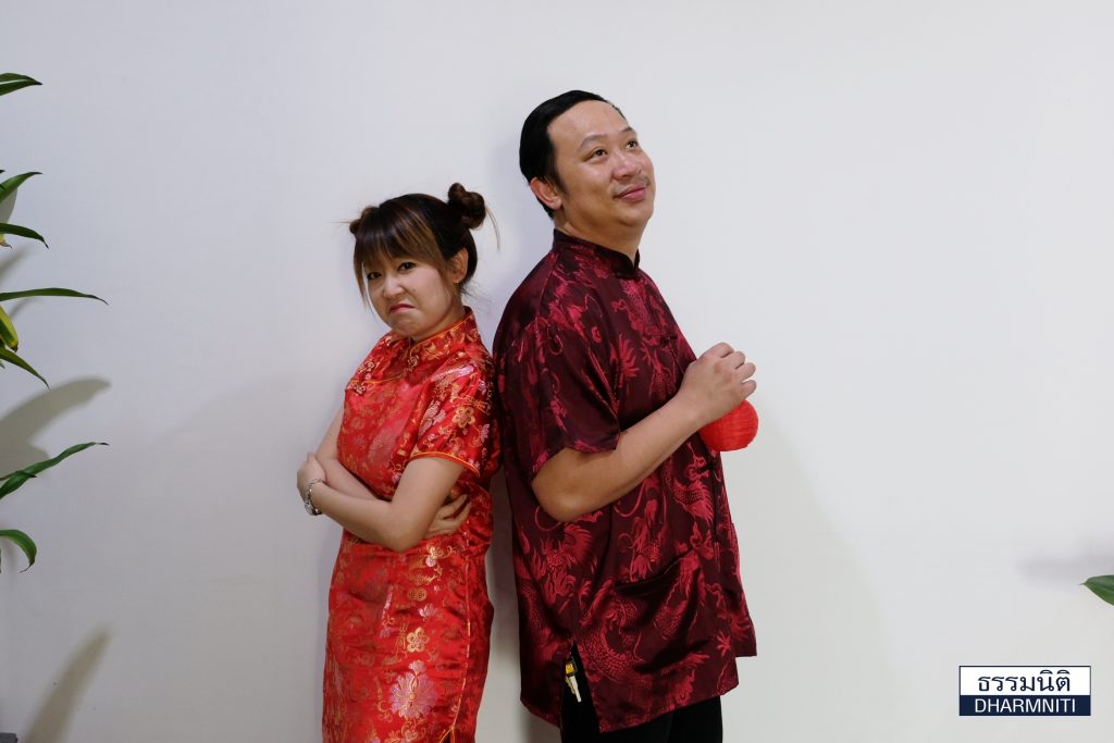 ธรรมนิติร่วมฉลองเทศกาลตรุษจีน