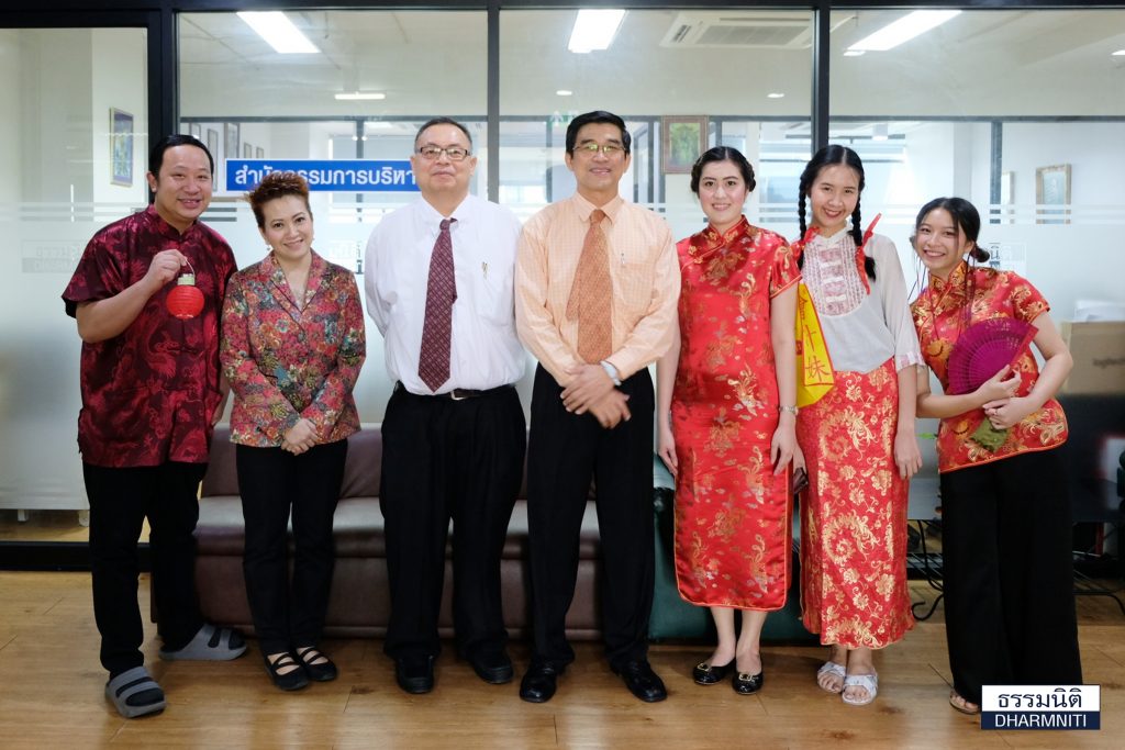 ธรรมนิติร่วมฉลองเทศกาลตรุษจีน
