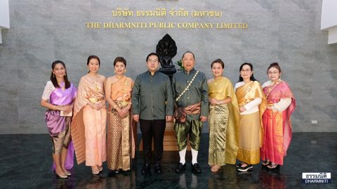 ธรรมนิติร่วมสืบสานประเพณีปีใหม่ไทย