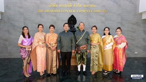 ธรรมนิติร่วมสืบสานประเพณีปีใหม่ไทย