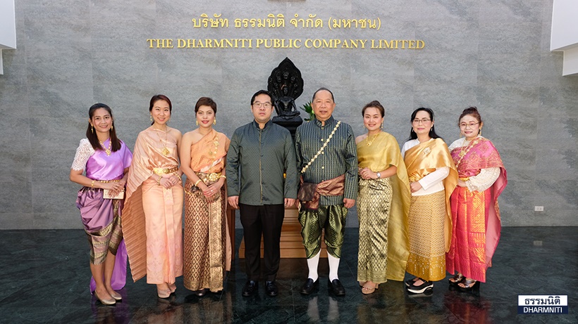 ธรรมนิติ,ธรรมนิติทำบุญ,ชุดไทย