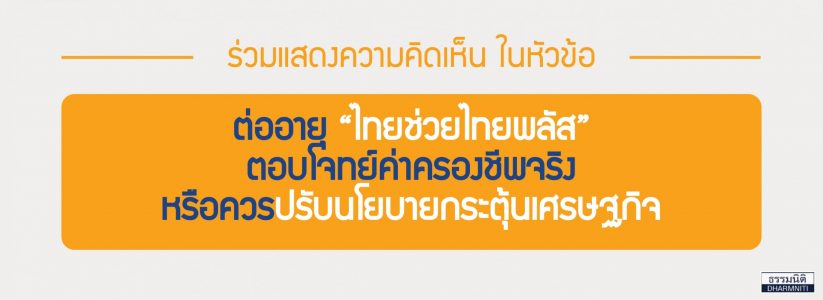 AW_Poll134_1