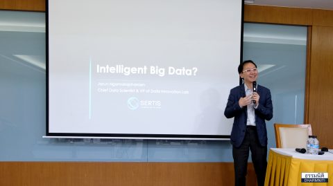 กลุ่มบริษัท ธรรมนิติ จำกัด (มหาชน) จัดอบรมเรื่อง Big Data  โดยคุณจรัล งามวิโรจน์เจริญ