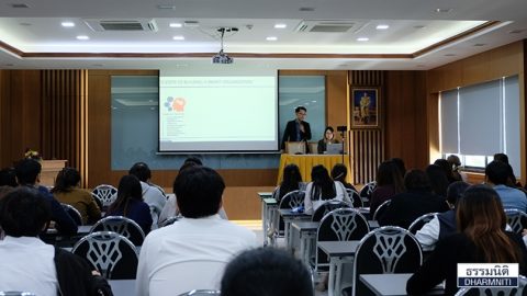 ธรมมนิติ จัดบรรยาย Tech Talk 9 : Smart Organization