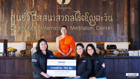 มูลนิธิธรรมนิติและคณะ ร่วมถวายผ้าห่ม 700 ผืน ให้แก่พระมหาวุฒิชัย วชิรเมธี เพื่อแจกจ่ายกับผู้ยากไร้ ในจังหวัดเชียงราย