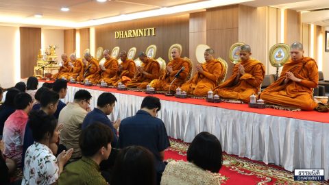 ธรรมนิติจัดงานบำเพ็ญกุศล เนื่องในโอกาสครบรอบ 72 ปี