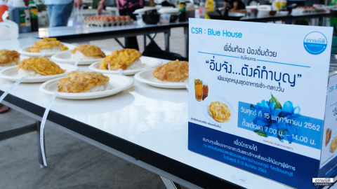 ครอบครัวธรรมนิติ จัดโครงการ CSR “อิ่มจัง…ตังค์ทำบุญ”