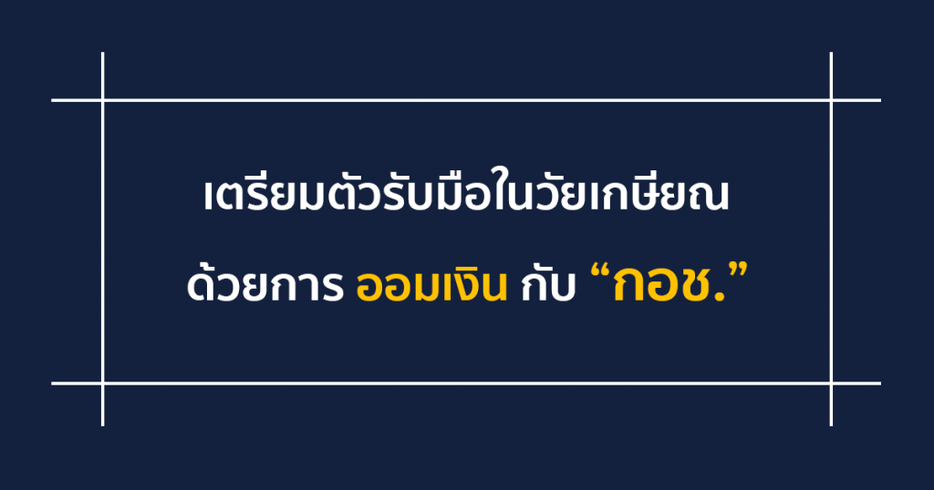 ม.40 คืออะไร : '#ประกันสังคมมาตรา 33/39 คืออะไร pantip' แฮชแท็ก ... _ นอกจากนี้ยังเพิ่มสิทธิให้ผู้ประกันตน ม.39 และ ม.40 ที่ประกอบอาชีพอยู่ในปัจจุบัน จะได้รับเงินช่วยเหลือ 5,000 บาท/คน และสำหรับผู้.