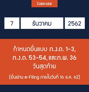 02 Mobile 02 Mobile