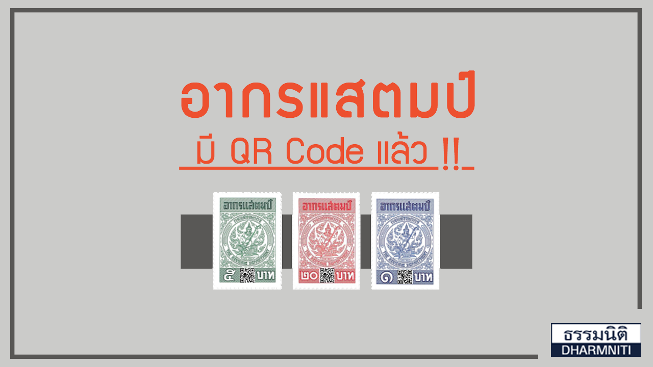 โปรแกรม ทำ qr code google drive