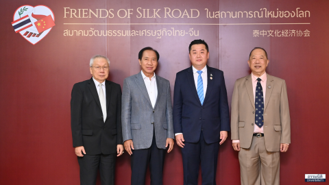 สมาคมฯ จัดงานเสวนาในหัวข้อ “Friend of Silk Road ในสถานการณ์ใหม่ของโลก”