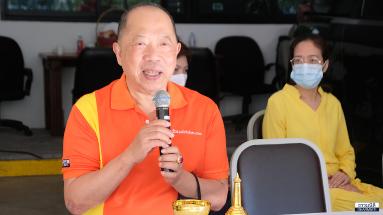 บริษัท ธรรมนิติ จำกัด (มหาชน) เป็นเจ้าภาพทำบุญตักบาตร ...