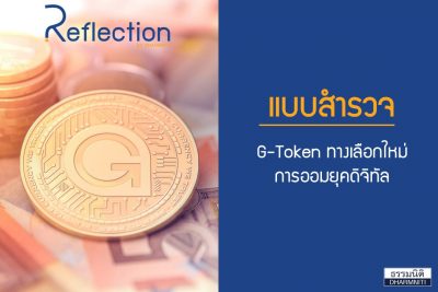 line_oa_chat_250520_113451_group_0