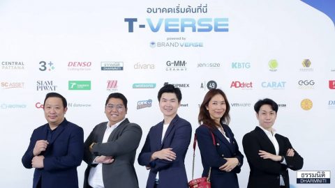 ธรรมนิติ ร่วมเปิดตัว T-Verse  : Thailand Multiverse Bridge Platform
