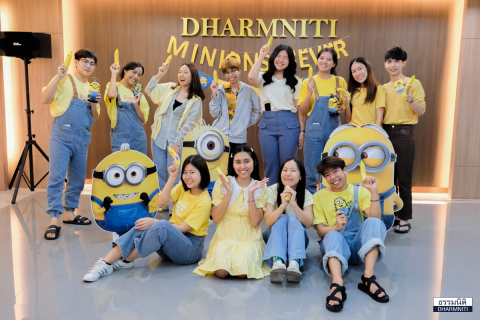 Dharmniti Minions Fever ชาวธรรมนิติต้อนรับเจ้าตัวเหลืองเข้าโรงภาพยนตร์