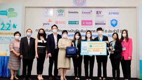 ธรรมนิติ ส่งเสริมบุคลากรทางด้านวิชาชีพบัญชี ในการแข่งขันกรณีศึกษาทางการบัญชีระดับประเทศ ครั้งที่ 6 (Thailand Accounting Case Competition 2022)