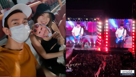 Dharmniti Family ชวนดูคอนเสิร์ต แจกบัตรชมคอนเสิร์ต “Maroon 5 World Tour 2022”