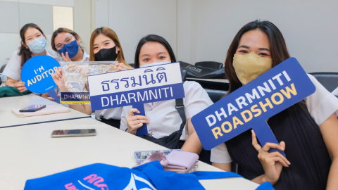 ธรรมนิติ ร่วมกับ คณะบัญชี มหาวิทยาลัยรังสิต จัดกิจกรรม “DHARMNITI ROADSHOW: ติดอาวุธนักบัญชีรุ่นใหม่ ทำอย่างไรถึงเป็นที่ต้องการของตลาด”