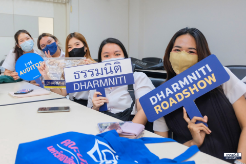 ธรรมนิติ ร่วมกับ คณะบัญชี มหาวิทยาลัยรังสิต จัดกิจกรรม “DHARMNITI ROADSHOW: ติดอาวุธนักบัญชีรุ่นใหม่ ทำอย่างไรถึงเป็นที่ต้องการของตลาด”