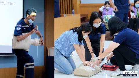 กลุ่มบริษัทธรรมนิติ จัดอบรม “First Aid & CPR Training การช่วยชีวิตคนง่ายกว่าที่คิด”