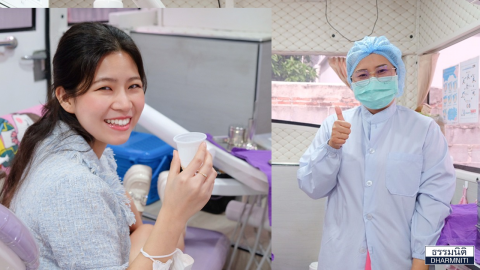 Dharmniti Family ใส่ใจสุขภาพฟัน ชาวธรรมธิติ ถึงออฟฟิศ กับบริการ DENTAL DELIVERY