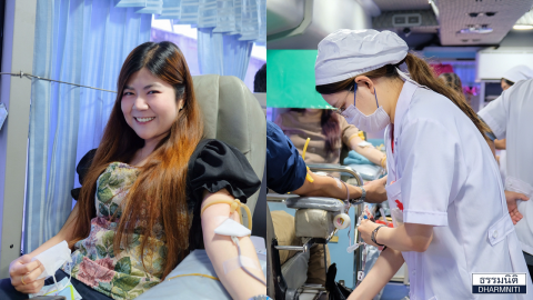 ธรรมนิติร่วมบริจาคโลหิต GIVE BLOOD SAVE LIFE ให้เท่ากับได้