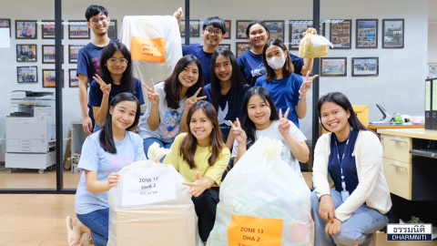 ธรรมนิติ จัดกิจกรรม ทำความสะอาดครั้งใหญ่แห่งปี “Dharmniti BIG CLEANING DAY”