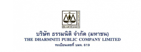 ประกาศที่ 012/2567 เรื่อง ขอเชิญประชุมสามัญผู้ถือหุ้น ครั้งที่ 28 ประจำปี 2567