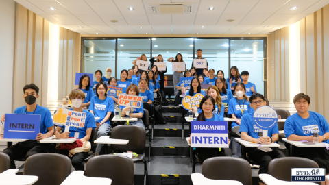 ธรรมนิติจัดกิจกรรม  “The Check In Day” ต้อนรับนักศึกษาฝึกงาน