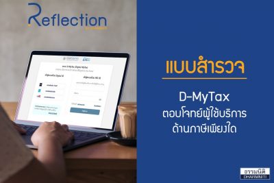 line_oa_chat_250223_173537