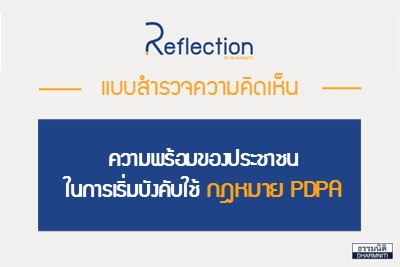 Cover-Poll-Defect1