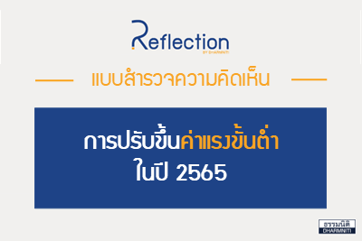Cover-Poll-Defect2