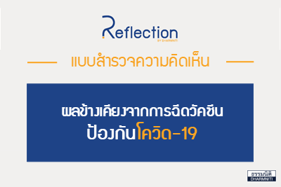 Cover-Poll-Defect4