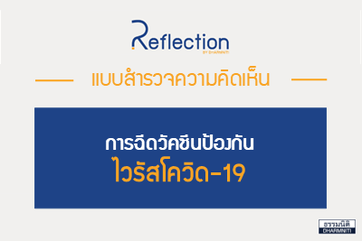 Cover-Poll-Defect5