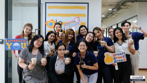 Dharmniti Family จัดเซอร์ไพรส์ “Cheer up” ให้ชาว บริษัท สอบบัญชีธรรมนิติ จำกัด