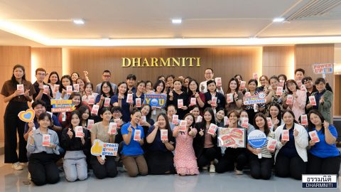 Dharmniti Family จัดเซอร์ไพรส์ “Cheer up” ให้ชาว บริษัท ธรรมนิติการบัญชีและภาษีอากร จำกัด