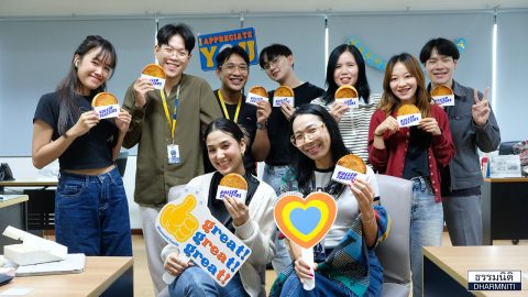 Dharmniti Family ส่งความสุขเซอร์ไพรส์ Cheer up บริษัทตรวจสอบภายในธรรมนิติ (DIR)