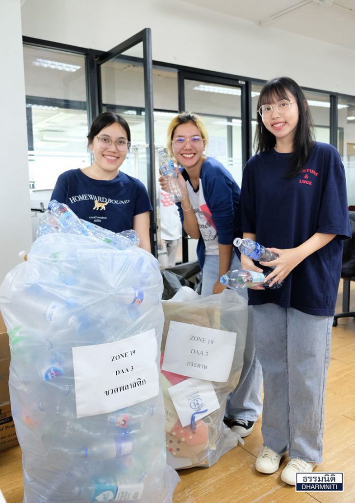 Dharmniti BIG CLEANING DAY 1