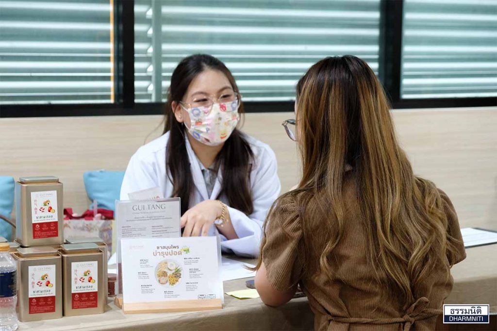 Guitang Chinese Medicine 4