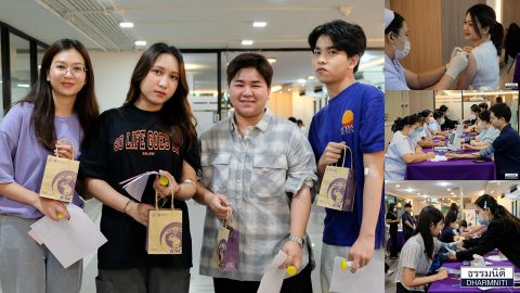 HEALTH CHECK ตรวจสุขภาพพนักงานประจำปี 2568