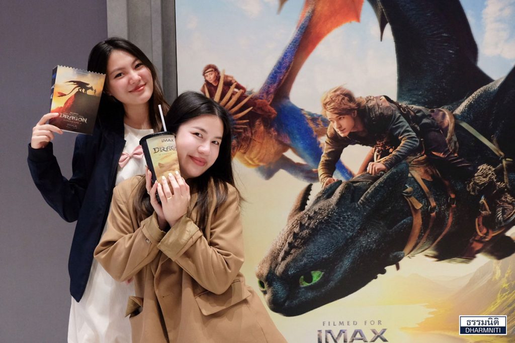 How To Train Your Dragon2